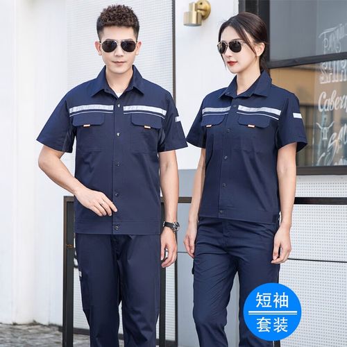 琴琴家夏季工作服套装 物业管理与维修工的专业清凉之选